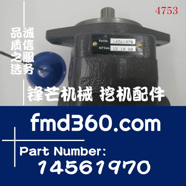 沃尔沃挖掘机配件EC460B齿轮泵先导泵14561970