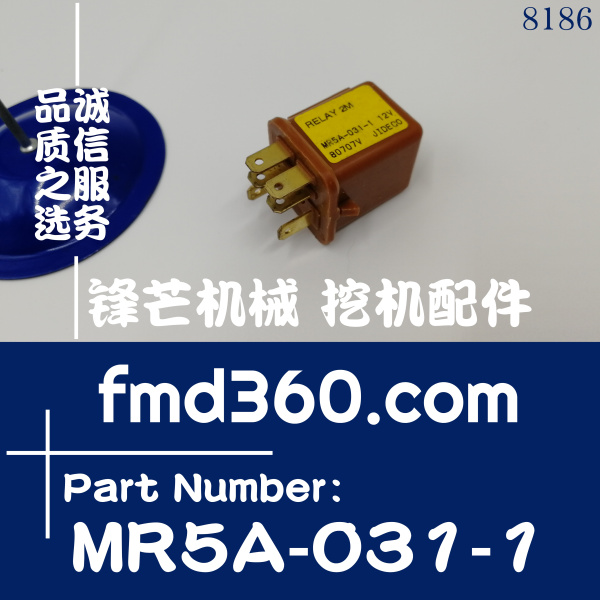 锋芒机械感应器传感器12V继电器MR5A-031-1(图1)