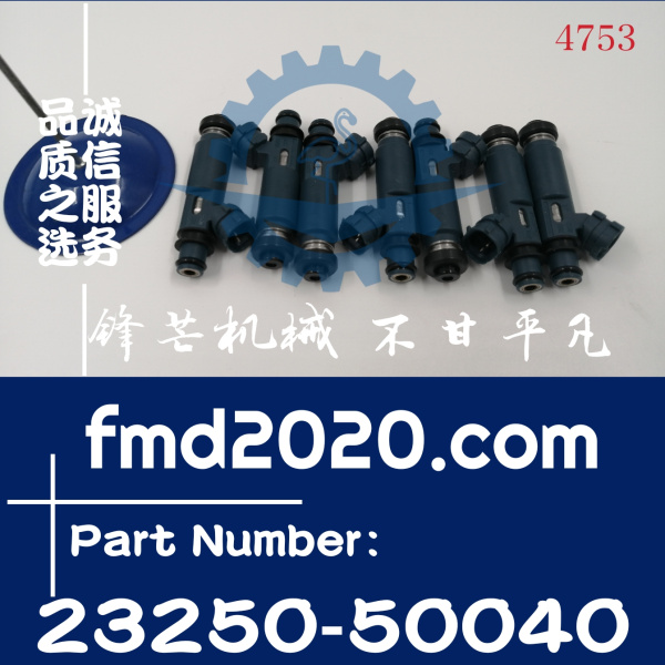 丰田喷油嘴喷油器23209-50040，23250-50040(图1)