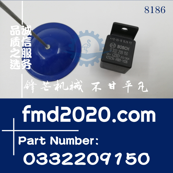 锋芒机械12V继电器0332209150，V23234-A1001-Y036电路维修(图1)