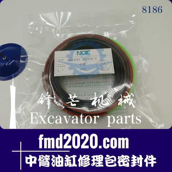 锋芒机械挖掘机油封日立ZAX210-3中臂油缸修理包密封件(图1)