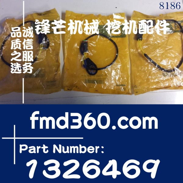 卡特发动机零件3512线束132-6469，1326469