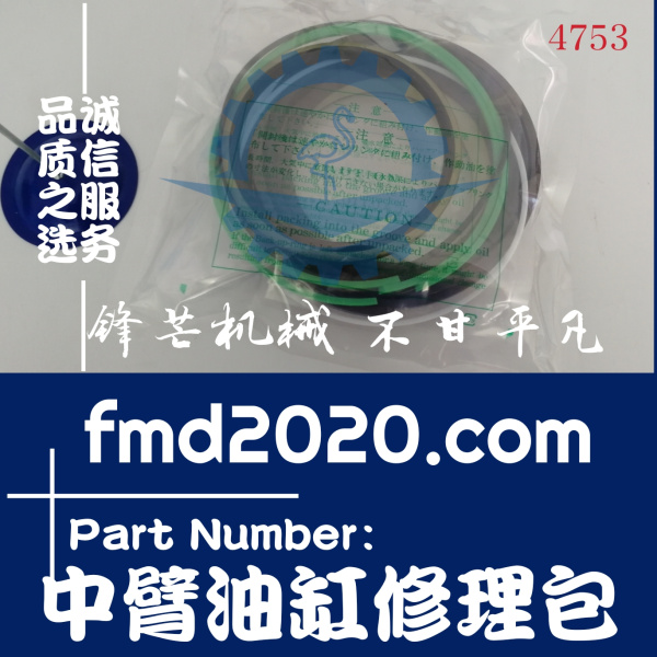 挖掘机油封密封件凯斯挖机CX210B挖掘机中臂油缸修理包