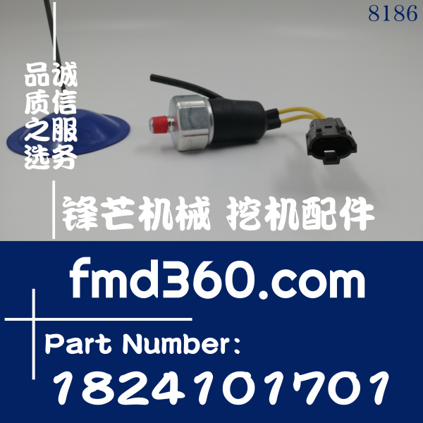 182410-1701日立挖掘机ZX200-3G，6BG1机油感应器1824101701