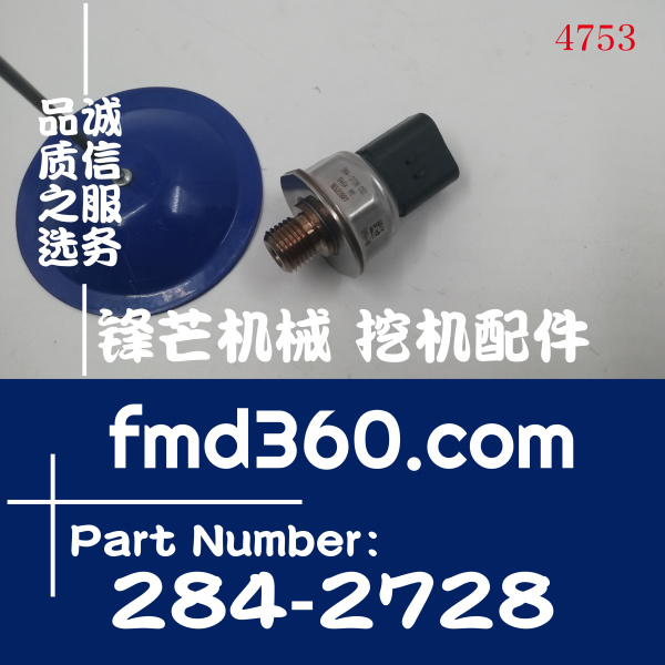 卡特C13，C15，C7.1，C6.6燃油压力传感器共轨压力阀5PP4-16，284