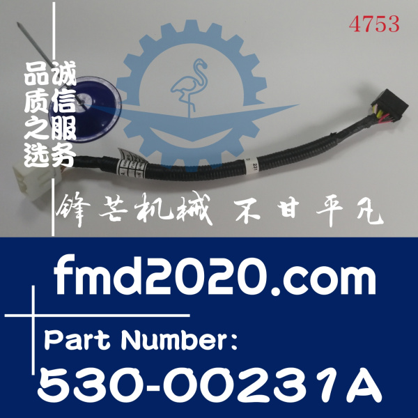 挖掘机线束斗山DH150-7，420-7仪表线束530-00231A