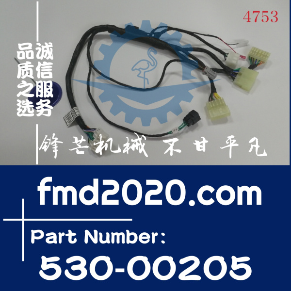 挖掘机线束斗山DH150-7，420-7开关盒线束530-00205(图1)