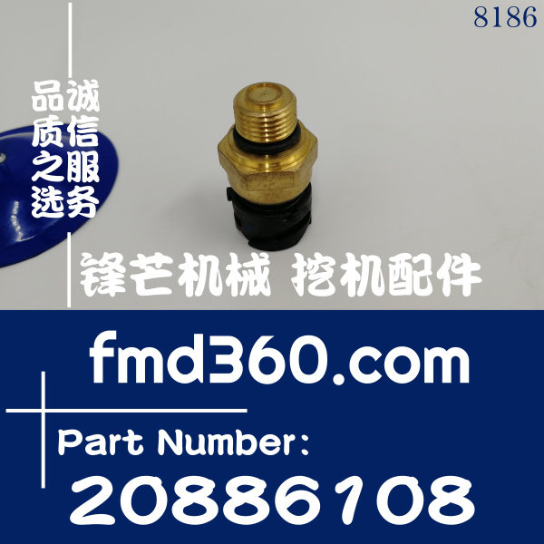 机油压力传感器21302639，21634021，20886108(图1)