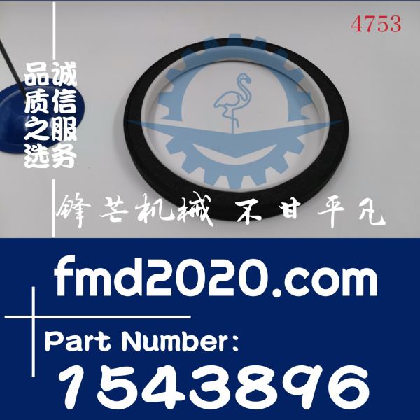 船用配件批发沃尔沃TAMD162-C飞轮端轴封1543896