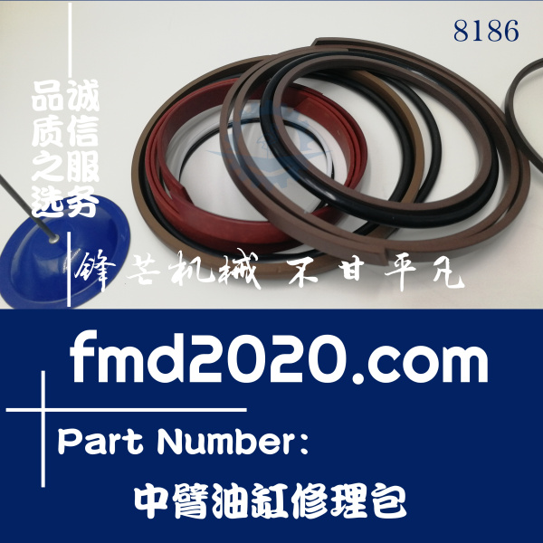 挖掘机密封件利勃海尔挖机R944C中臂油缸修理包(图1)