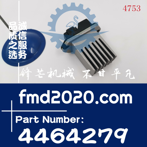 挖掘机空调配件日立ZX250LC-3G空调电阻4464279三插(图1)