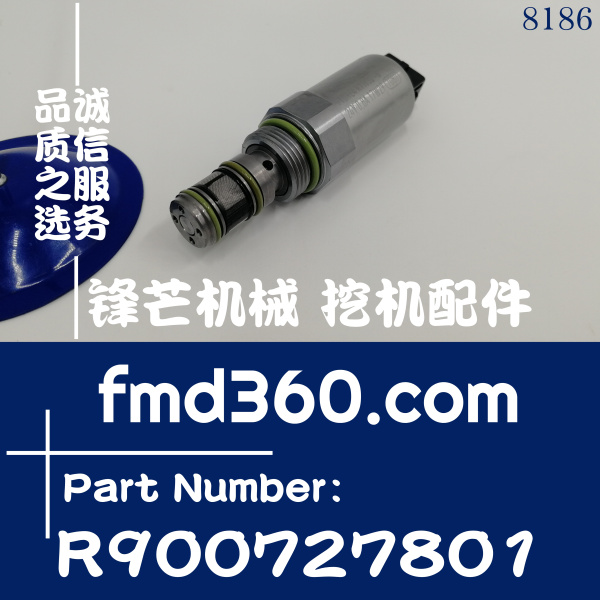 锋芒机械挖掘机配件电磁阀FTDRF4K17/30，R900727801(图1)