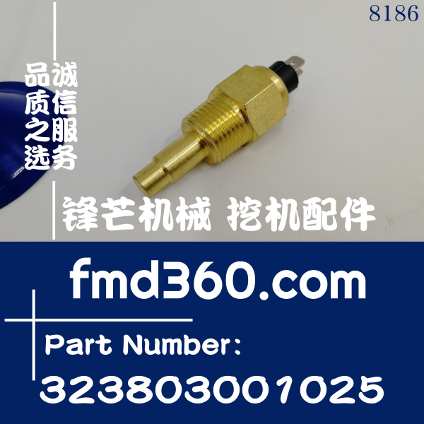 外贸锋芒机械水温传感器323-803-001-025，323803001025