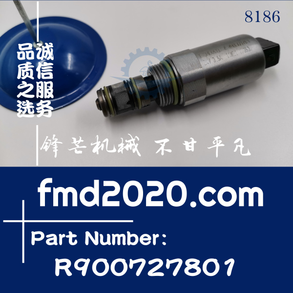 锋芒机械提供感应器继电器比例减压电磁阀R900727801