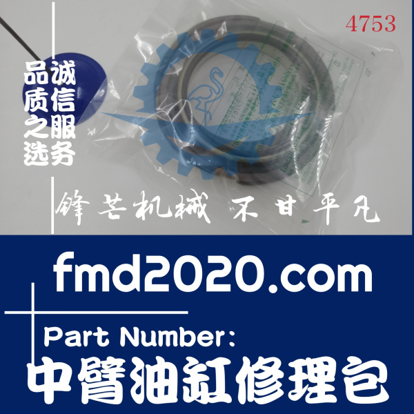 挖机油封密封件三一挖掘机SY335-8小臂油缸修理包适用东洋油缸