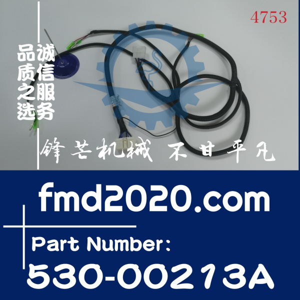 挖机线束仪表电器件大宇挖掘机DH300-7线束530-00213A(图1)