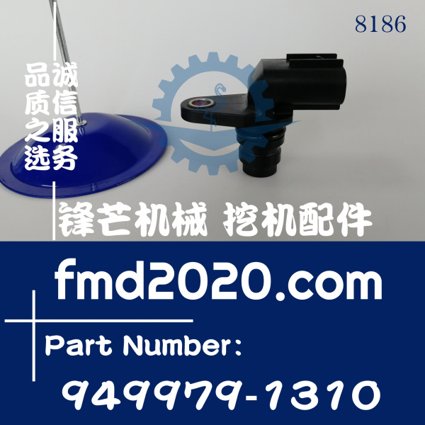 挖掘机电器件神钢相位传感器凸轮轴传感器949979-1310