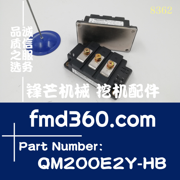 供应挖掘机配件功率放大器QM200E2Y-HB(图1)