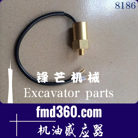 卡特挖掘机零件E320，E320C机油感应器(图1)