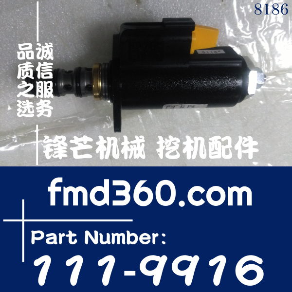 卡特挖掘机零件E320B，320C液压泵电磁阀111-9916