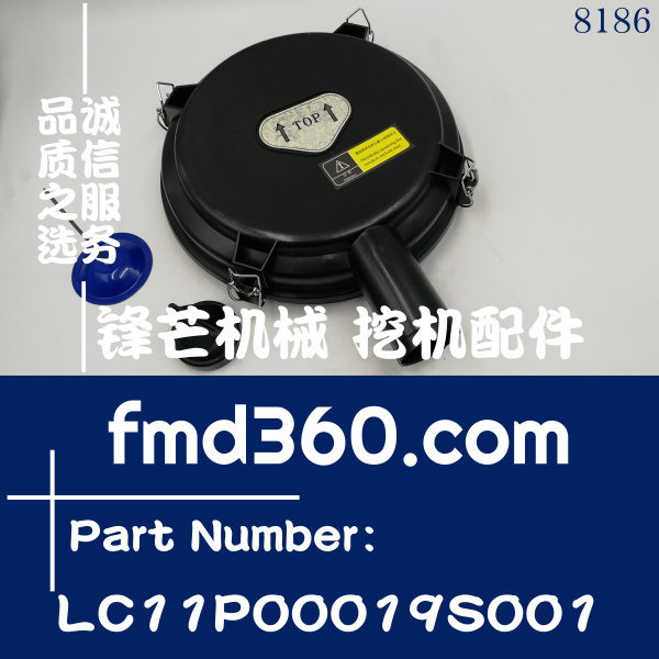 港口设备神钢挖掘机SK250-8空滤后盖LC11P00019S001(图1)