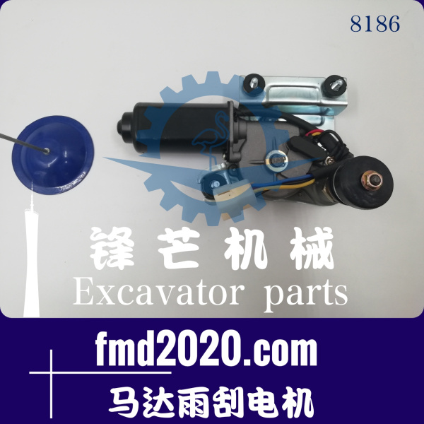 港口设备神钢挖机配件SK07N2雨刮马达雨刮电机(图1)
