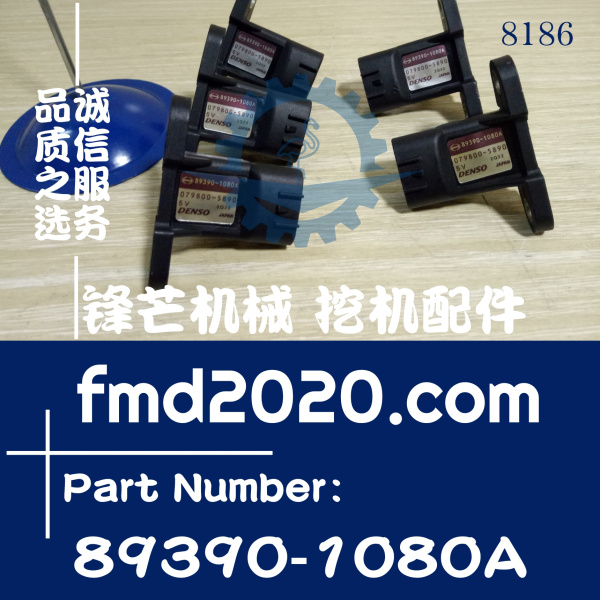 神钢挖机进气压力传感器079800-5890，89390-1080A(图1)