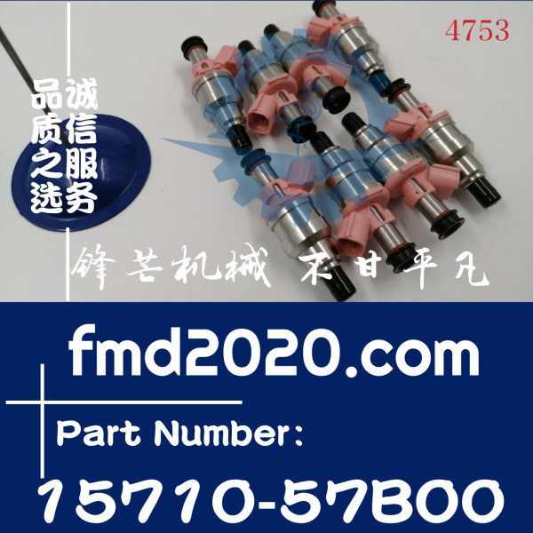 供应外贸出口喷油器195500-2400，15710-57B00