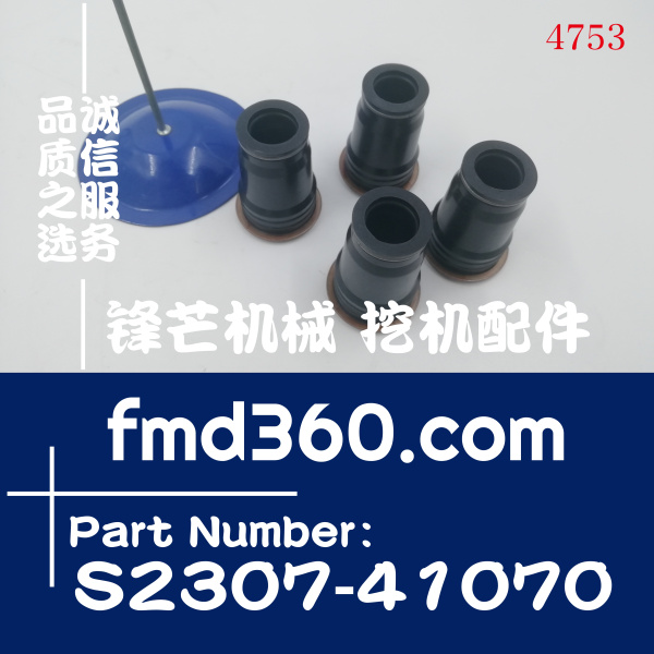 供应神钢SK200-8挖机J05E高压油管胶套S2307-41070