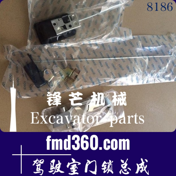锋芒机械供应加藤挖掘机配件HD307驾驶室门锁总成(图1)