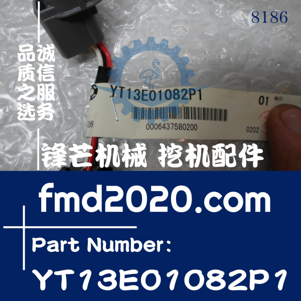 神钢SK200-8低压传感器SK200-6低压传感器插头YT13E01082P1(图1)