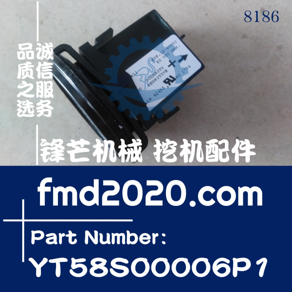 神钢SK200-8，SK250-8，SK350-8计时器YT58S00006P1