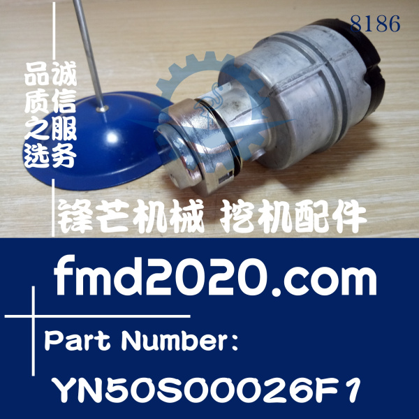 神钢SK200-8，SK30-8，SK460-8钥匙开关YN50S00026F1(图1)