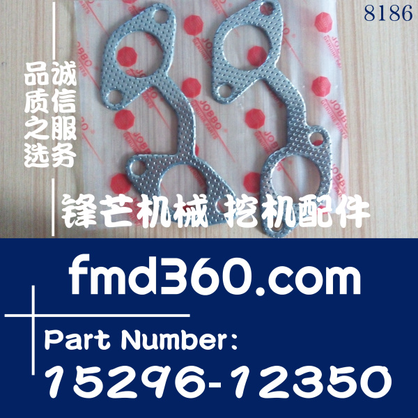 久保田发动机配件V2203排气支管垫15439-12350，15296-12350(图1)