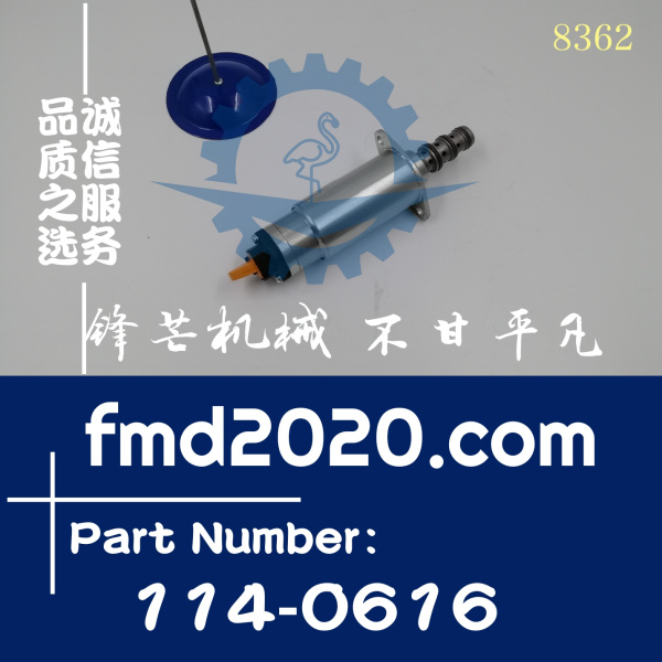 卡特挖机317B，312B，330C，345B液压泵比例电磁阀114-0616，1140