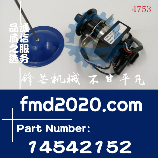 供应挖掘机配件沃尔沃VOLVO挖掘机油门旋钮油门旋钮14542152(图1)