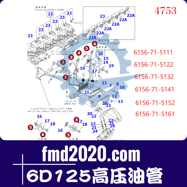 供应挖掘机配件小松PC400-7，PC450-7，6D125高压油管