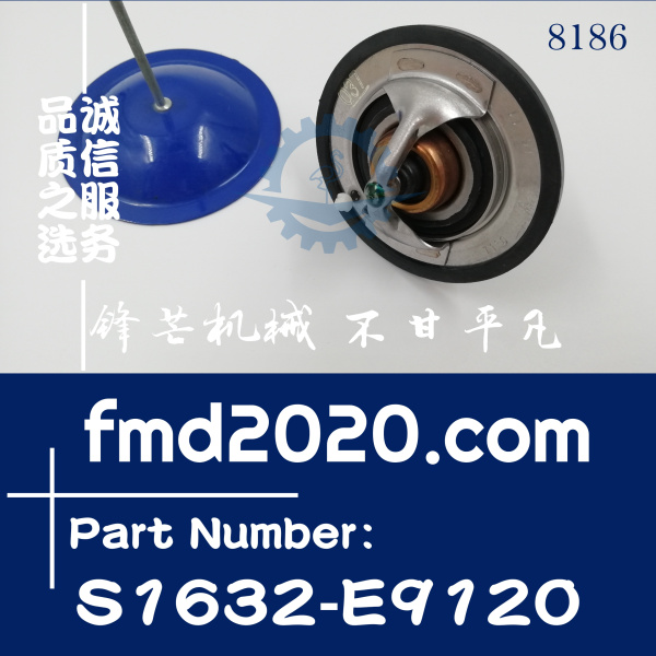 供应挖掘机神钢SK200-8，J05E发动机71度节温器S1632-E9120(图1)