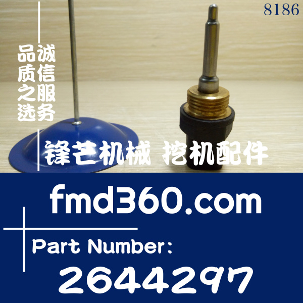 卡特挖掘机E328D，C7水温传感器264-4297，2644297