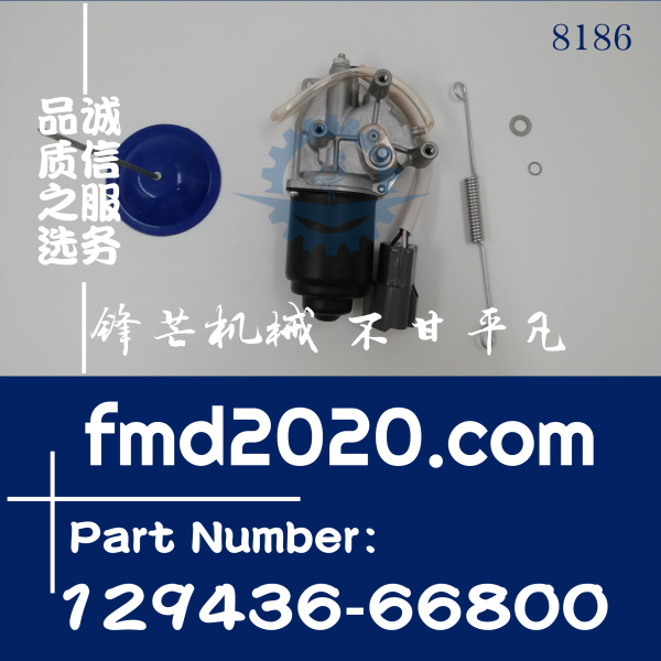 供应洋马4TN84L-R2A发动机停车电磁阀129436-66800(图1)