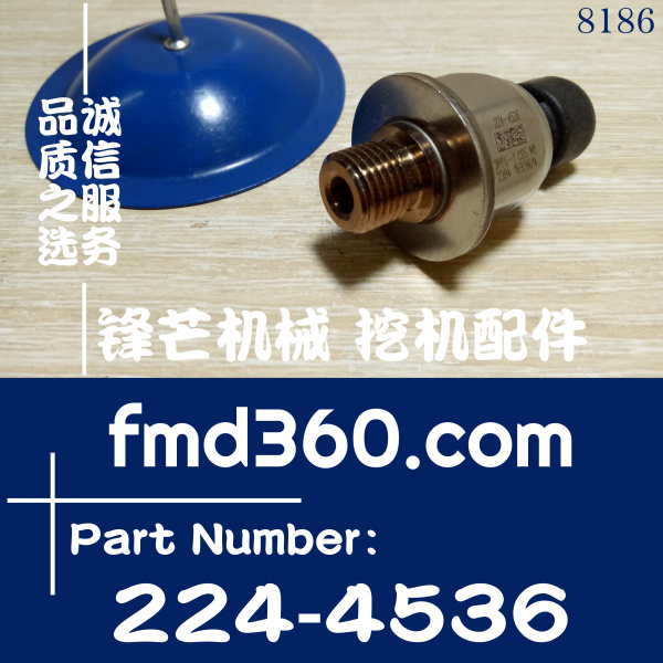 卡特挖掘机零件E329D，330D压力传感器224-4536(图1)