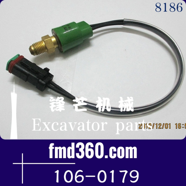 卡特挖掘机零件E330B  E330C压力开关小方插头106-0179