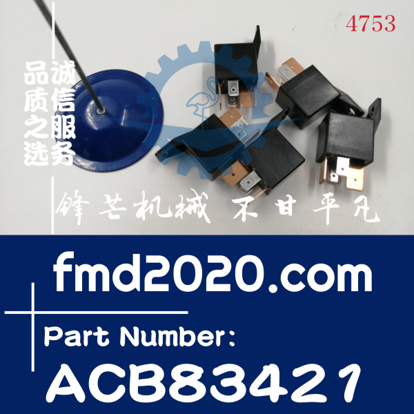 汽车继电器工程机械感应器CB1AH-R-M-12V，ACB83421