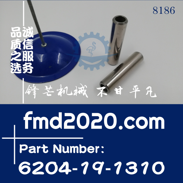 供应小松PC60-7，4D95导管6204-19-1310(图1)