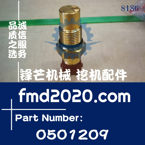 电器件柳工徐工装载机ZF变速箱输入转速传感器0501209