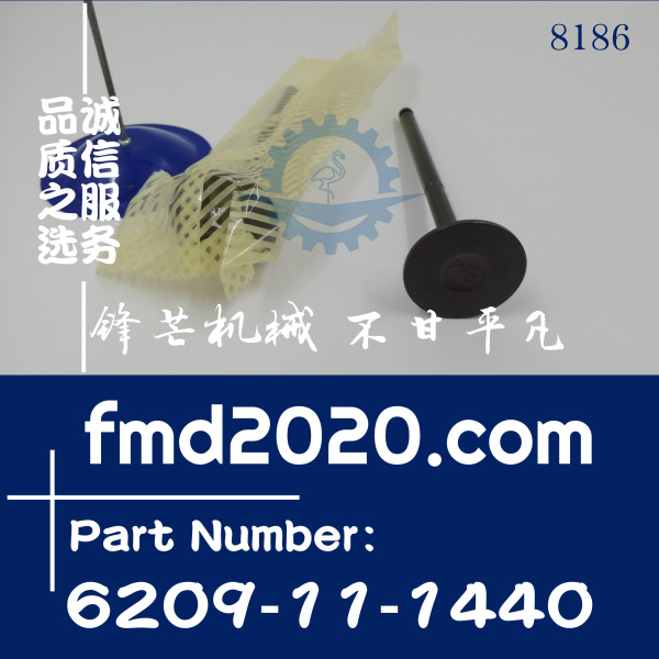 工程机械小松PC60-7，4D95排气门座圈6209-11-1440