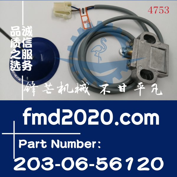 小松PC100，PC100L，PC120行走摆动开关203-06-56120