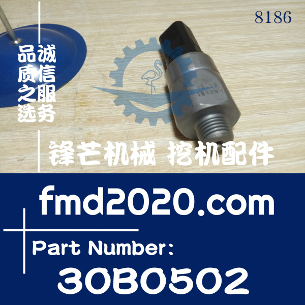 柳工挖机配件CLG920D，CLG923D回转马达传感器30B0502