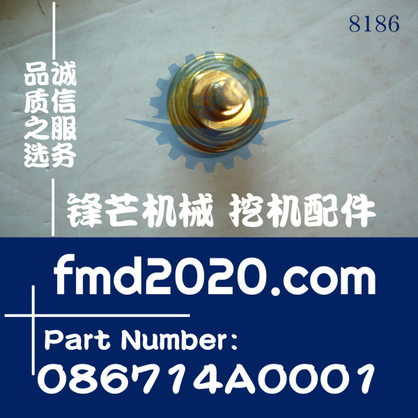 康明斯水温传感器2001470、086714A0001，3612521、4903489