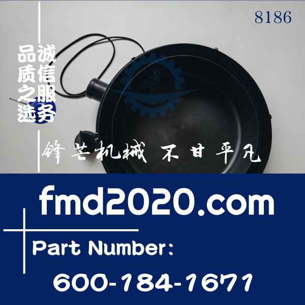 供应发动机配件小松PC300-8空滤密封圈600-184-1671